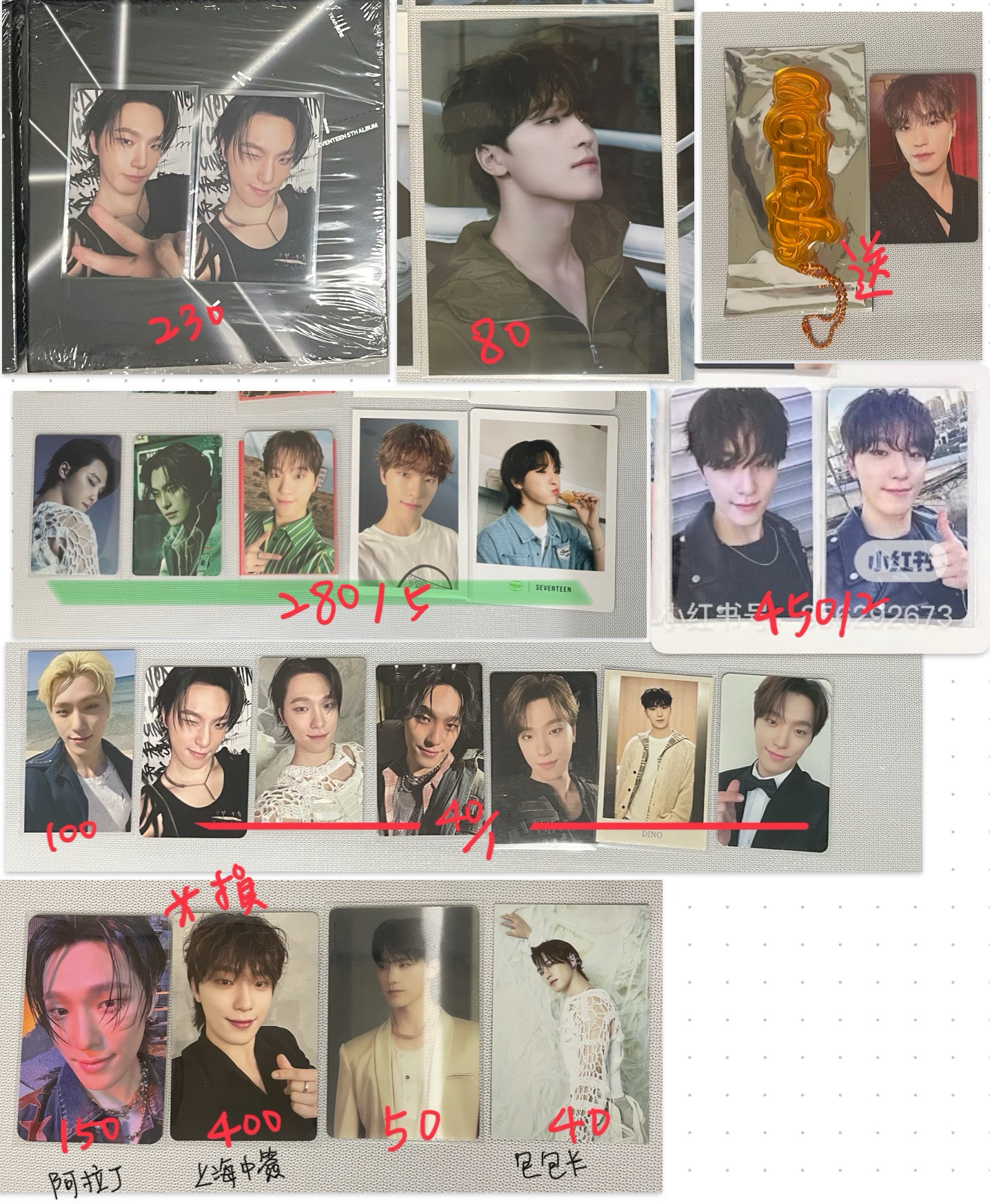 燦教保LD正五小盤+哲