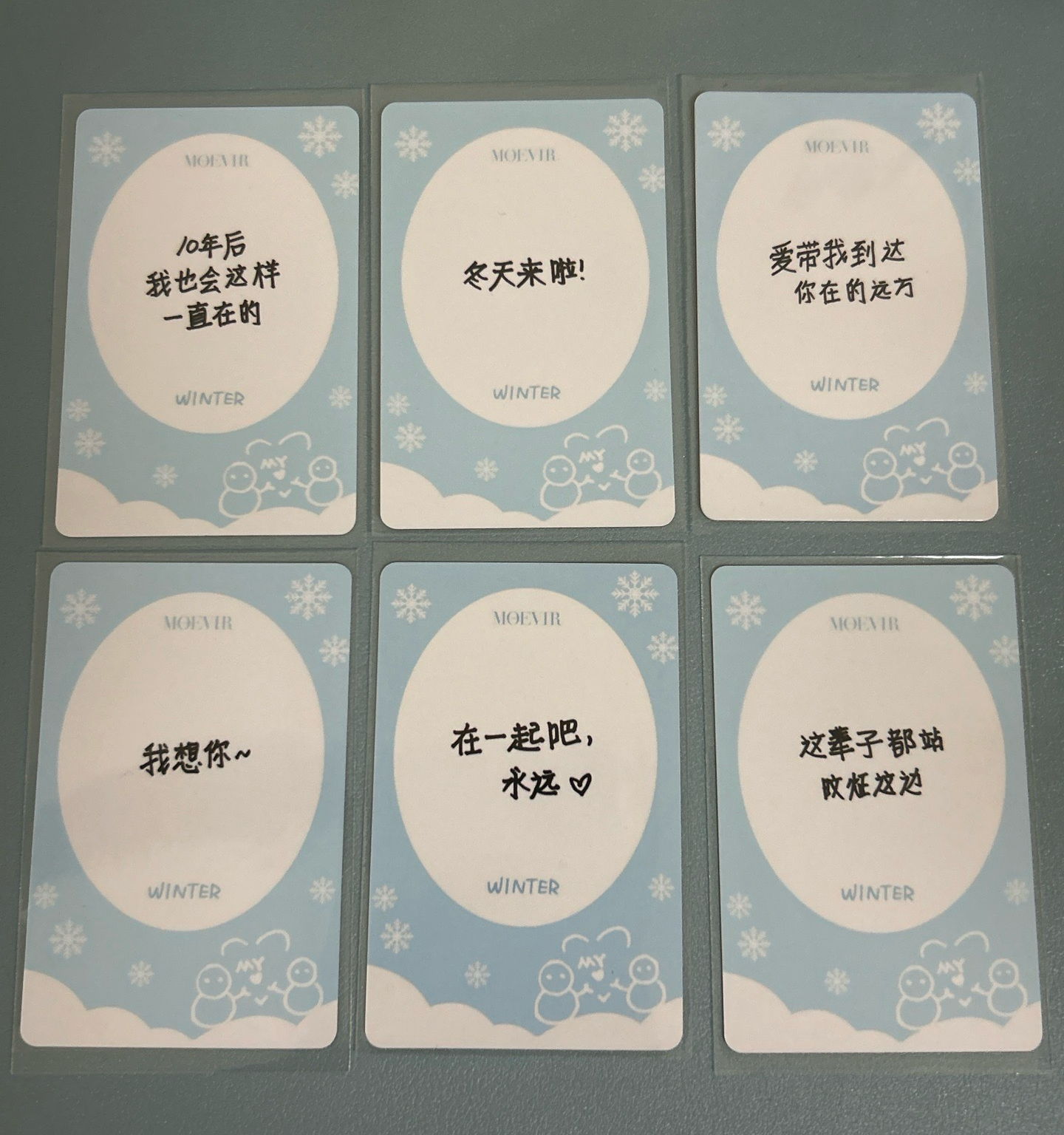 冬雜誌卡