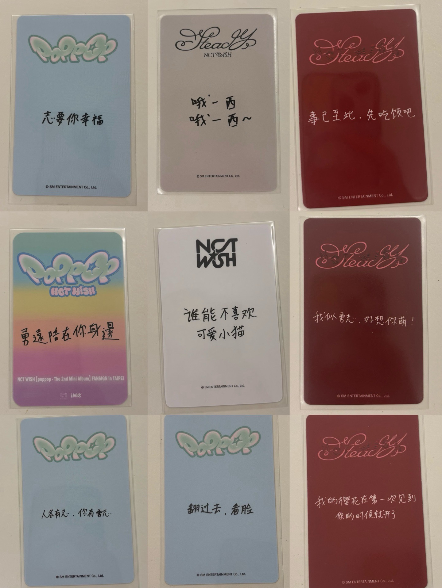 yushi 得能勇志 中文卡背合輯🐱