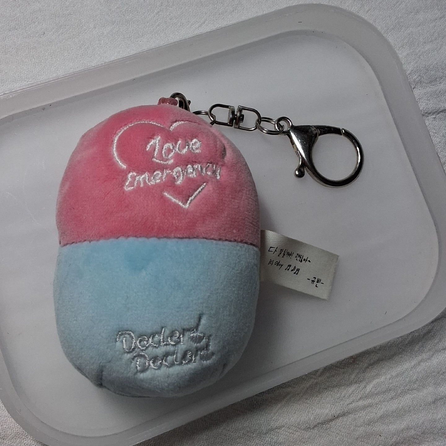 doctor !doctor !快閃吊飾藥丸奎