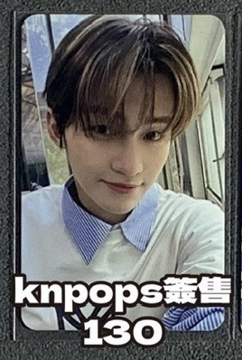 TWS 志薫 迷三knpops簽售