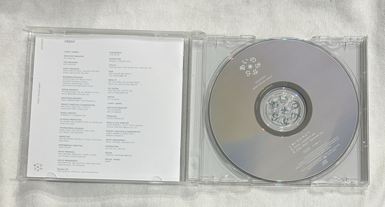 POWER OF LOVE 專輯 JEONGHAN封 空專 🩵