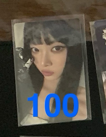 恩採1